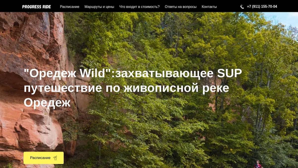 Оредеж Wild: сплав на сапах по реке Оредеж в Ленинградской области