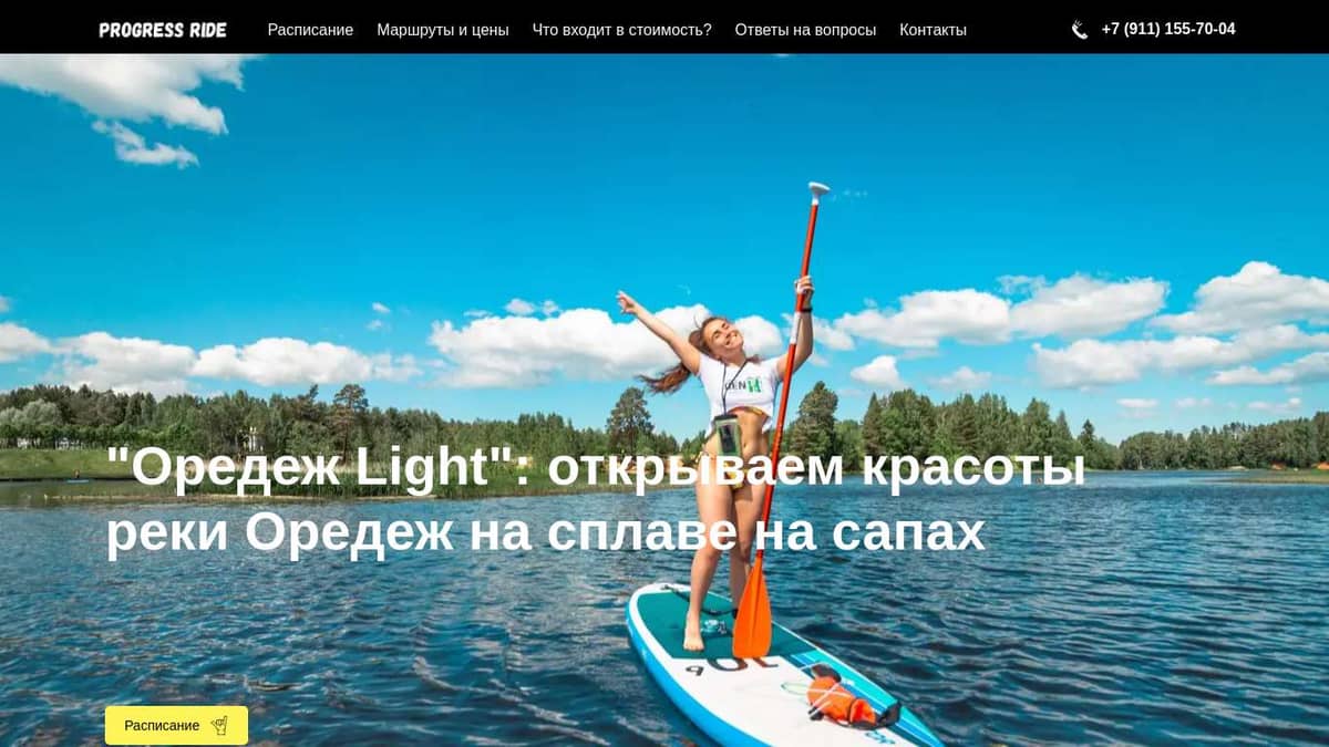 Оредеж Light: прогулка на SUP по реке Оредеж