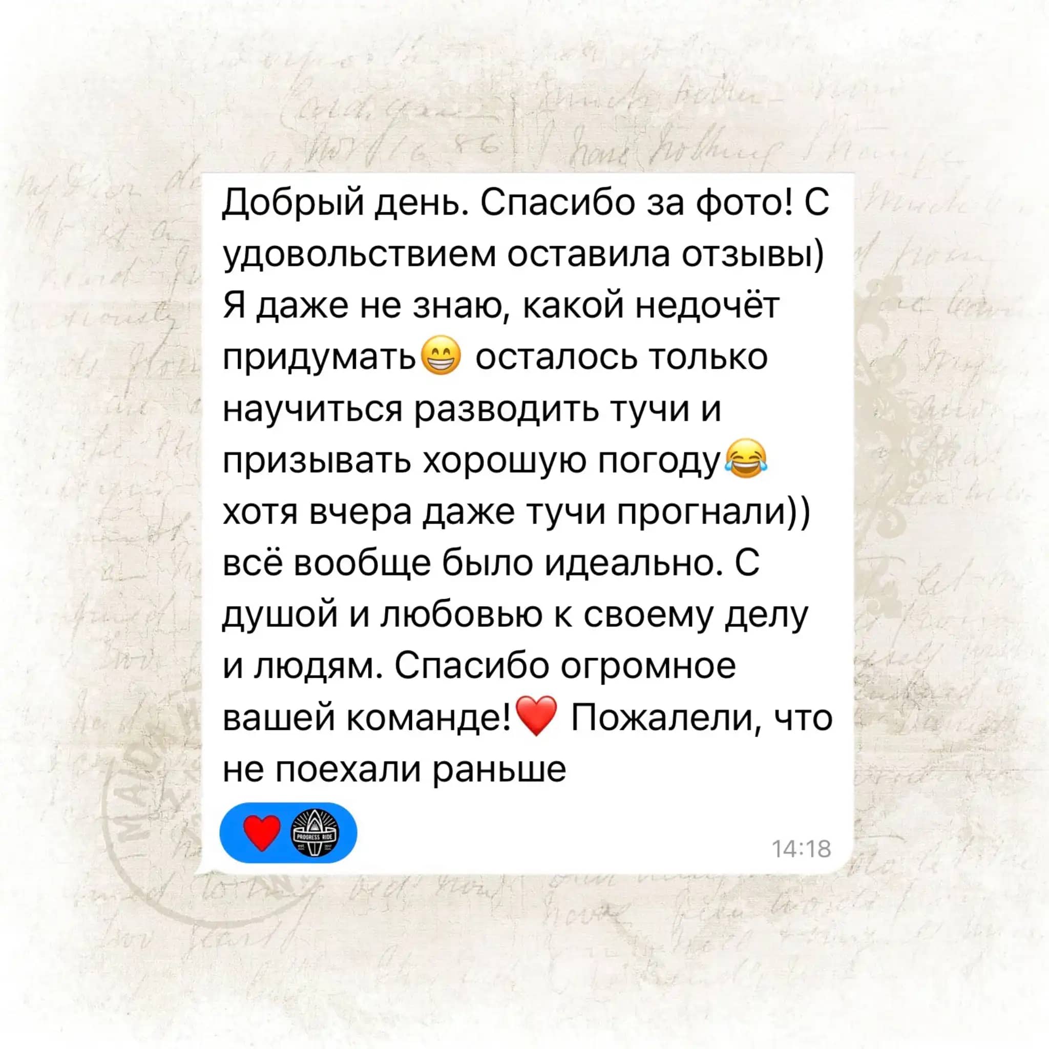 отзыв о сплаве на сапах