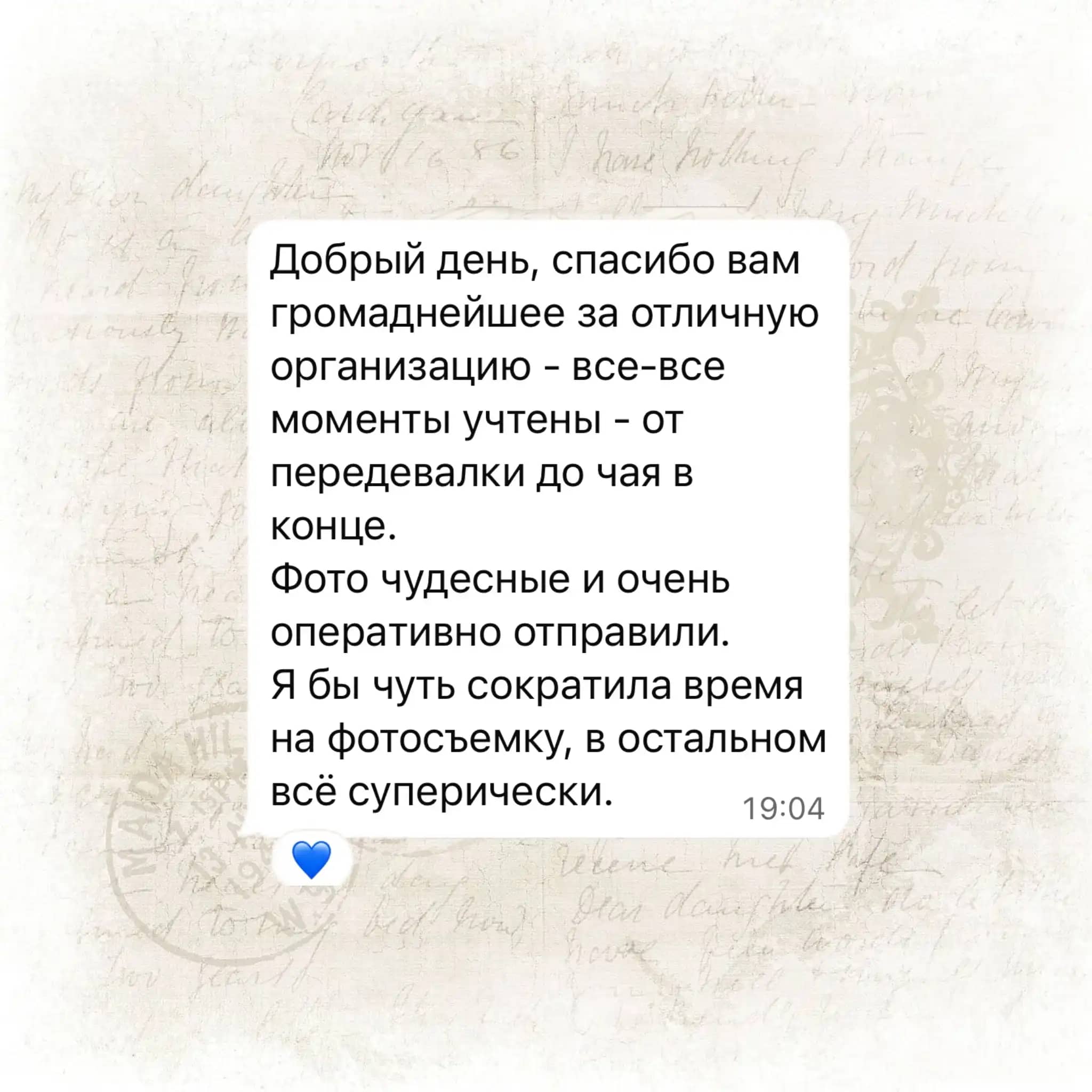 отзыв о сап прогулке по рекам и каналам СПБ