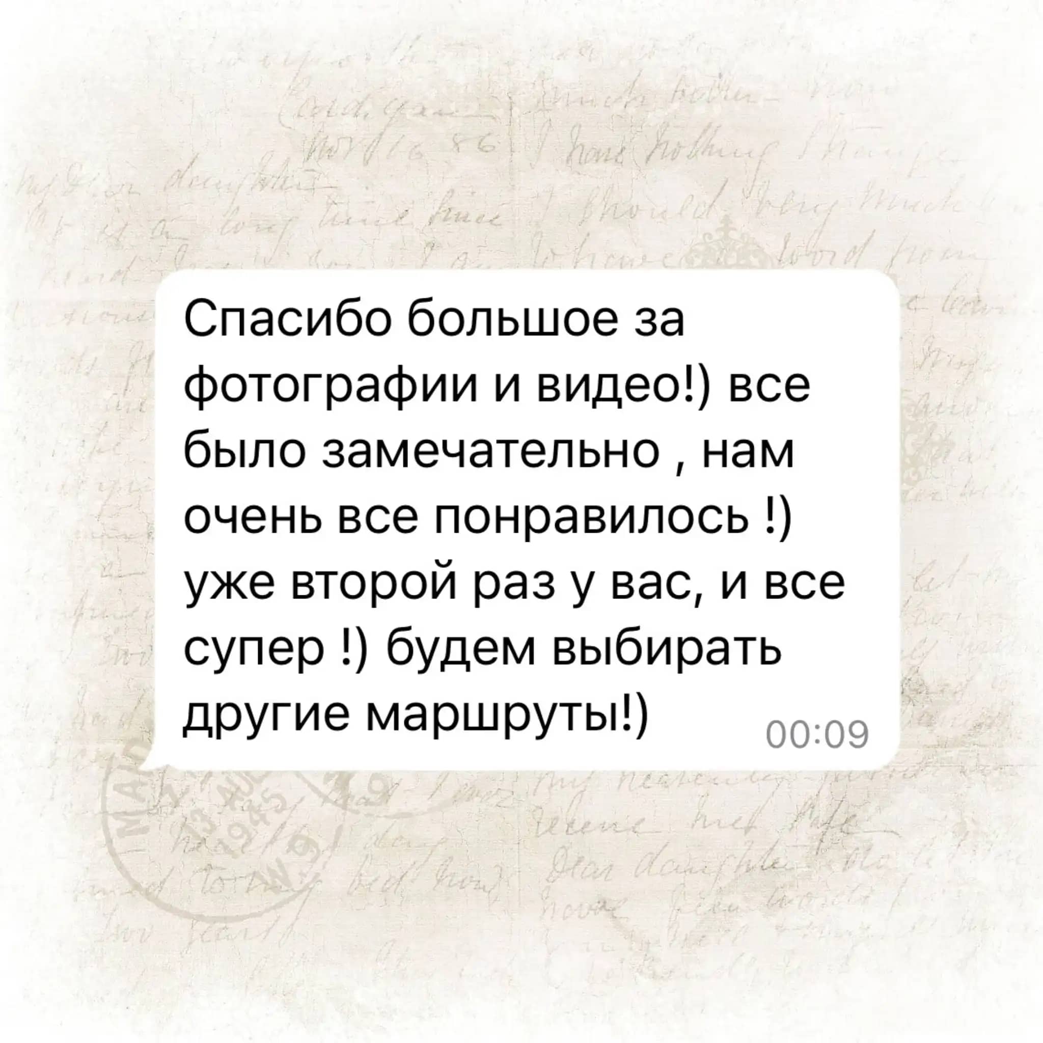 сап прогулка по центру Петербурга отзыв