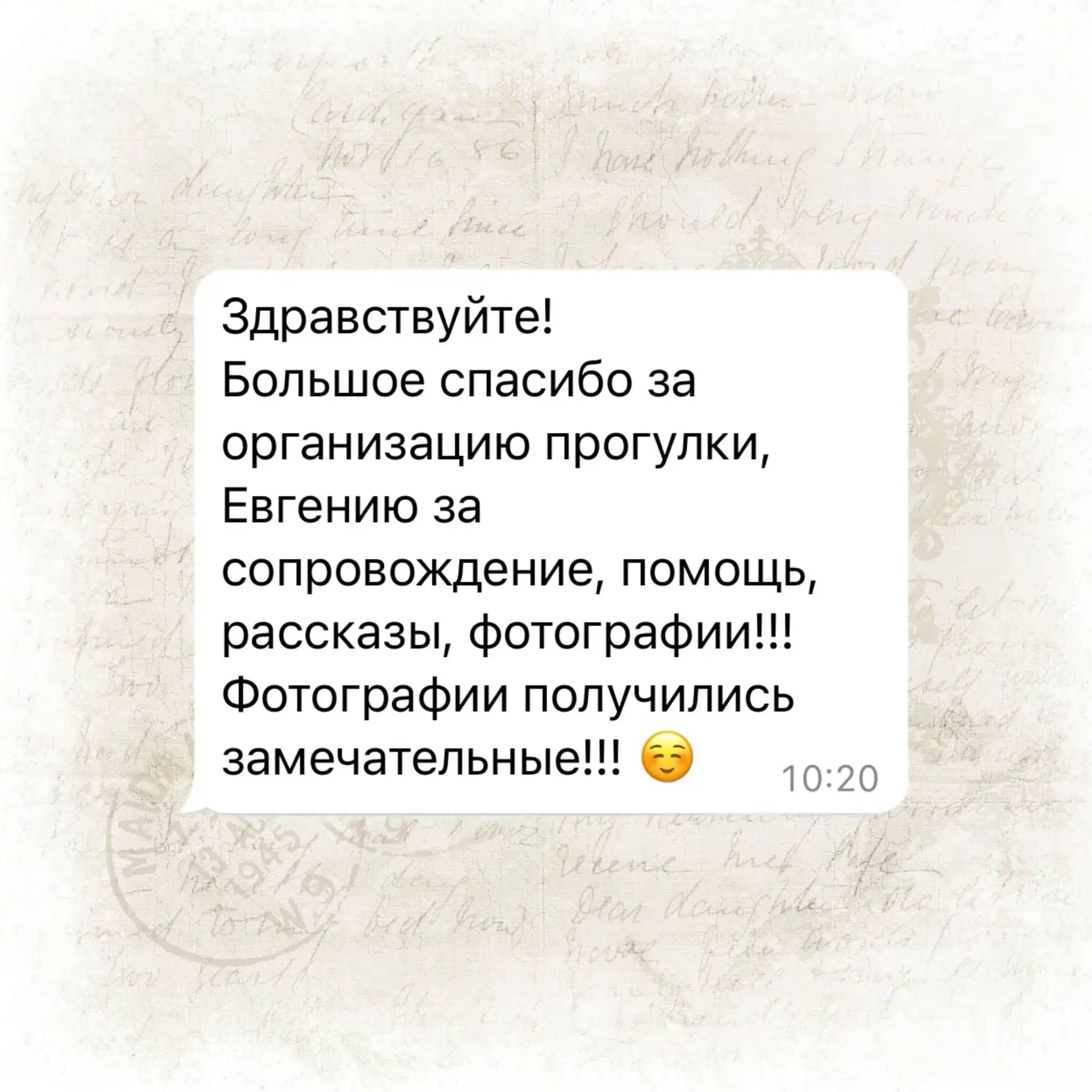 Отзыв о сап туре по реке Оредеж