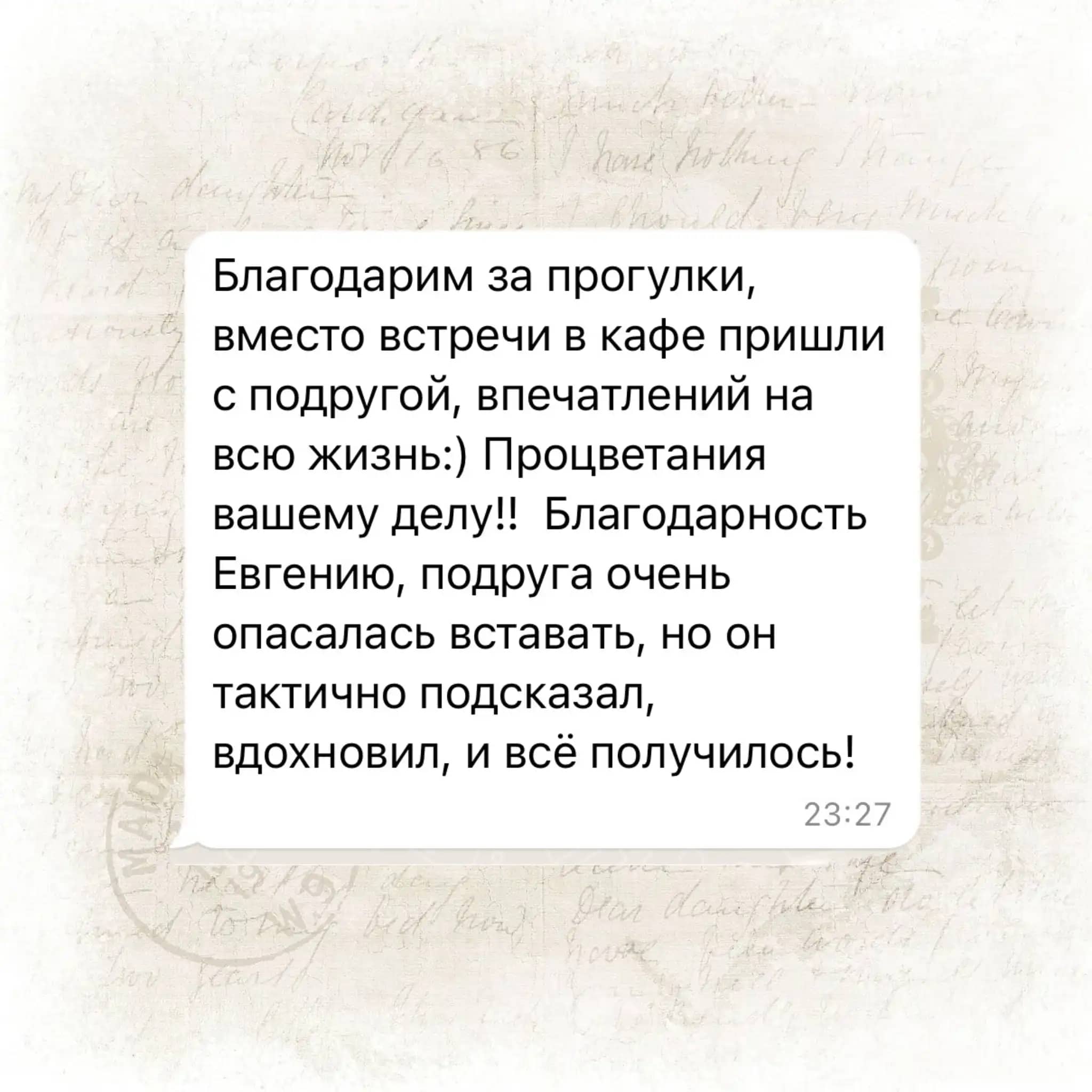 отзыв о сплаве на сапах