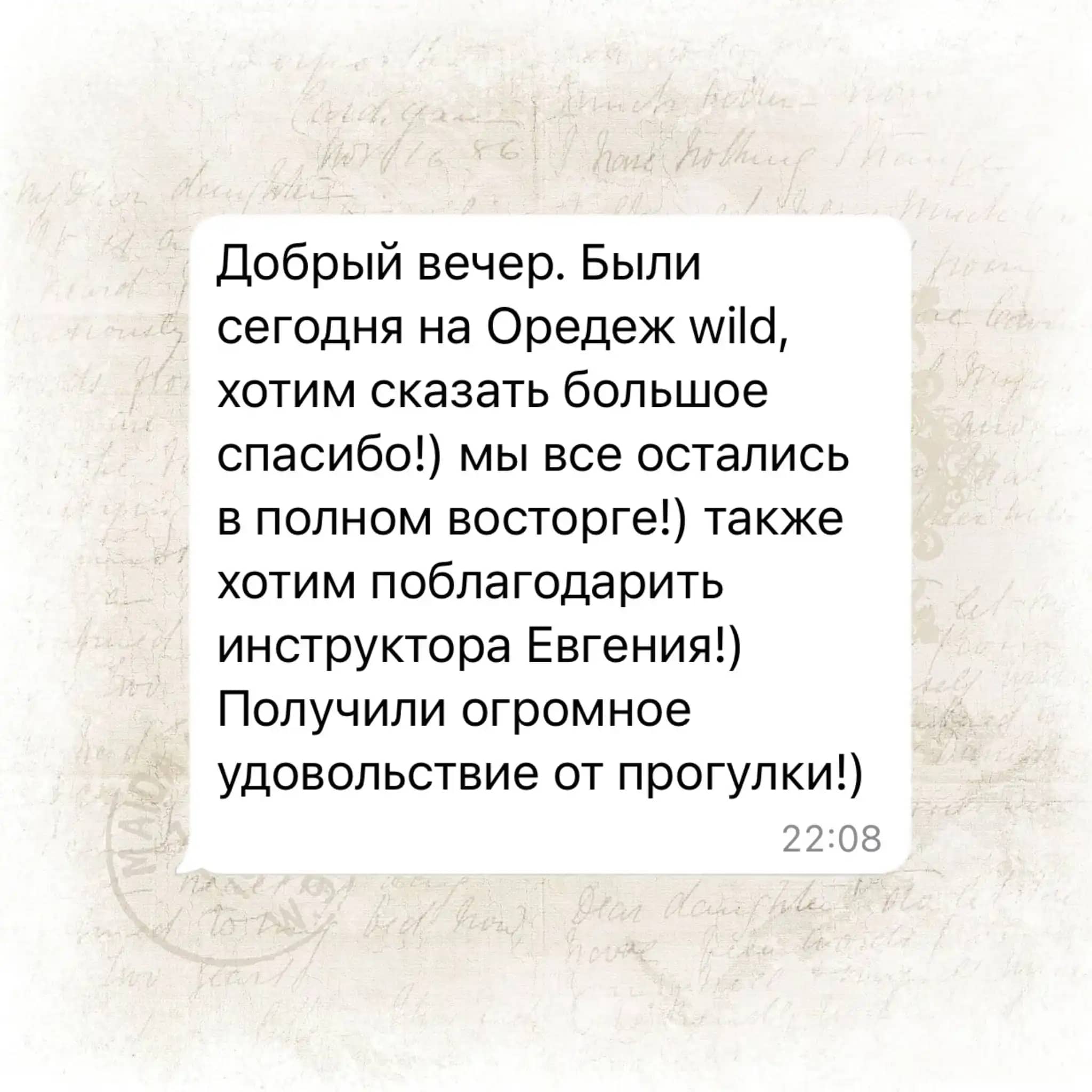 отзыв о сап прогулке по реке Оредеж